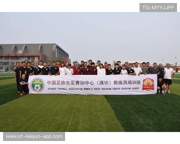 俱乐部青训教练考核结果影响教练员职业晋升与培训资源，教练员考核办法