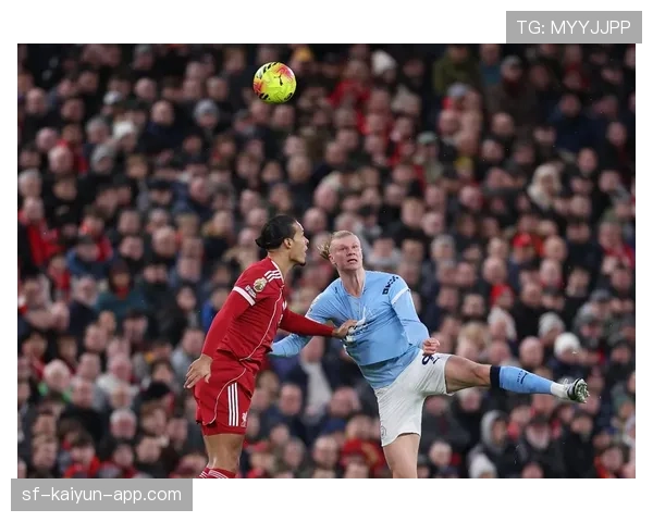 利物浦与曼城在联赛中激烈争夺榜首，利物浦对曼城谁胜